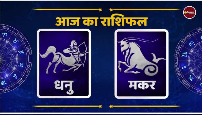 Astrology की ताज़ा खबरे हिन्दी में ...