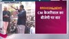 MCD के रण में गरजे CM केजरीवाल, कहा-सरकार के बाद अब पार्षद भी 'आप' के