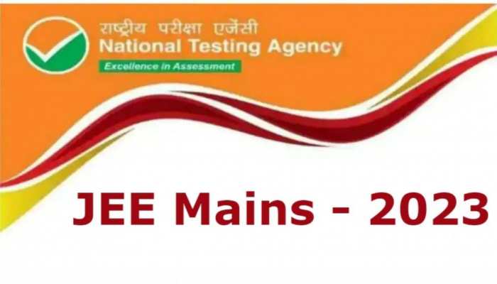 JEE Main 2023 के एग्जाम की तारीख, स्टूडेंट्स NTA से कर रहे ये डिमांड