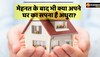 Vastu Tips : इन उपायों को अपनाएं जल्द पूरा होगा अपने घर का सपना!