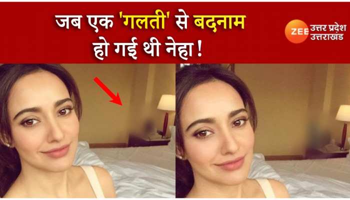 Neha sharma birthday neha got trolled for a fake sex toy know controversy  svup | Neha Sharma Leaked Photo: à¤à¤• à¤«à¥‡à¤• à¤¸à¥‡à¤•à¥à¤¸ à¤Ÿà¥‰à¤¯ à¤¨à¥‡ à¤•à¤¿à¤¯à¤¾ à¤¥à¤¾ à¤¨à¥‡à¤¹à¤¾ à¤•à¥‹ à¤¬à¤¦à¤¨à¤¾à¤®,  à¤œà¤¾à¤¨à¤¿à¤ à¤ªà¥‚à¤°à¥€ à¤•à¤¹à¤¾à