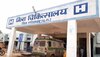 UP District Hospitals : यूपी के जिला अस्पतालों की लखनऊ कंट्रोल रूम से निगरानी, दवा-जांच से लेकर हर चीज पर रहेगी पैनी निगाह