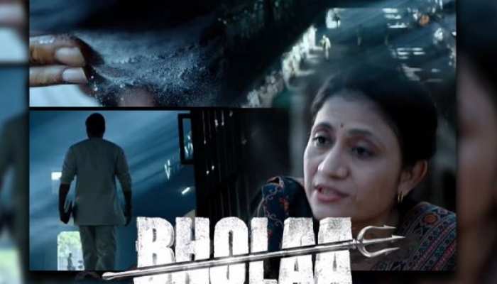 Bhola Teaser Out: फिल्म का दमदार टीजर हुआ रिलीज