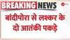 Jammu Kashmir : बांदीपोरा से लश्कर के दो आतंकी पकड़े गए, Ak 47, Ak 56, और विस्फोटक बरामद