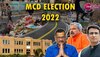 Delhi MCD Election की वोटिंग, काउंटिंग, उम्मीदवारों की लिस्ट सहित पूरा शेड्यूल देखें यहां