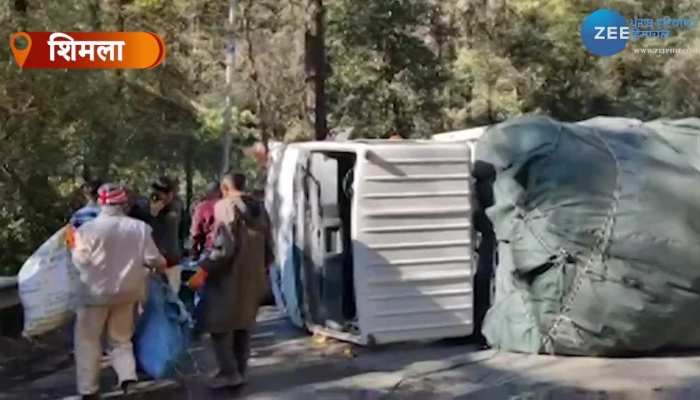 Shimla Accident: शिमला में बीच सड़क पर पलटा ट्रक, टला बड़ा हादसा