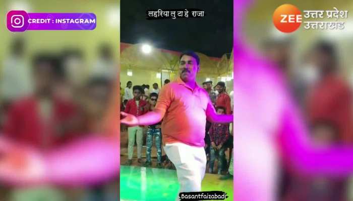 Dance Video: शिल्पी राज के गाने पर चचा ने मटकाई ऐसी कमर, लटके-झटकों का कायल हुआ सोशल मीडिया 