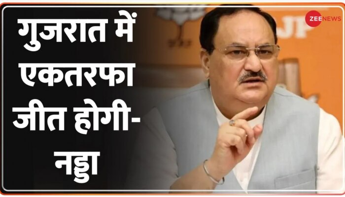 Exclusive: गुजरात चुनाव पर क्या बोले BJP अध्यक्ष JP Nadda? 