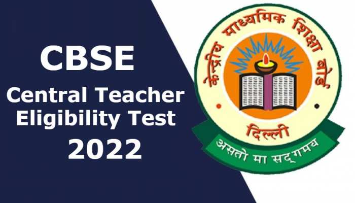 CBSE CTET 2022: आज रजिस्ट्रेशन करने की आखिरी तारीख, जानें कैसे करें आवेदन