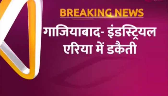 गाजियाबाद के इंडस्ट्रियल एरिया में डाली डकैती, गार्डों को बंधक बना घुसे फैक्ट्री में