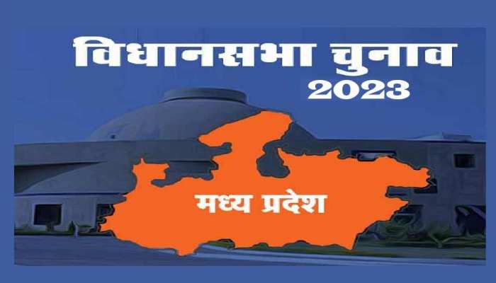 Assembly Election 2023:निर्वाचन आयोग का पहला स्टेप,इस प्लानिंग से होंगे MP में चुनाव