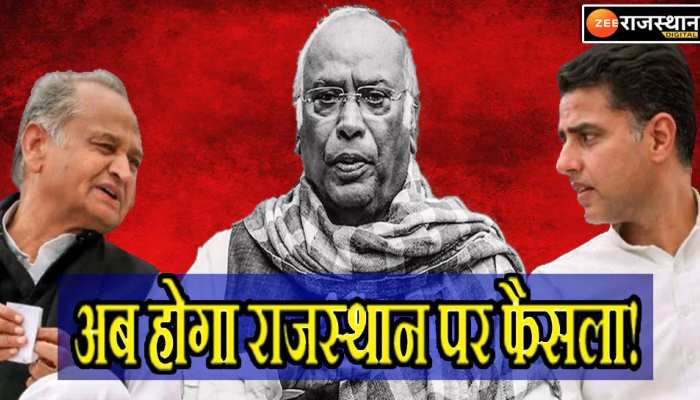 Rajasthan: कांग्रेस के सामने गहलोत-पायलट का झगड़ा सुलझाने के लिए सिर्फ ये चार विकल्प