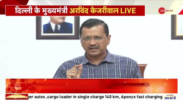 Delhi Excise Policy: Arvind Kejriwal का BJP को सीधा चैलेंज,'एक भी नेता कह दे कि वो कट्टर ईमानदार है'