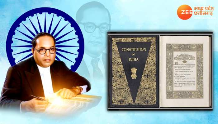 Constitution Day 2022: संविधान के बारे में जानिए ये 26 बातें, जिसने बनाया इसे खास