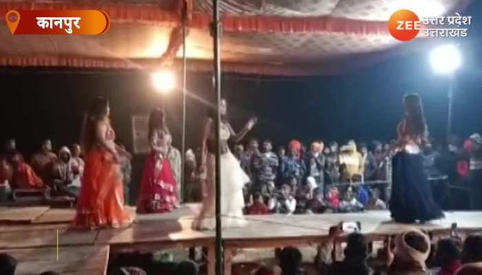 Kanpur Vulgar Dance: धार्मिक आयोजन के नाम पर परोसी गई अश्लीलता, जमकर हुआ फूहड़ नाच 