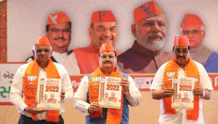 Gujarat: BJP का घोषणा पत्र जारी, सरकार बनने के बाद लोगों को ये 'तोहफे' देने का वादा 