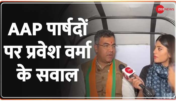 MCD Election 2022: चुनाव से पहले AAP पार्षदों पर BJP सांसद Parvesh Verma का हमला