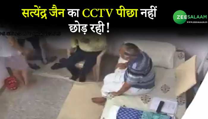 सत्येंद्र जैन का एक और वीडियो वायरल, जेल सुपरिटेंडेंट से कर रहे थे बात!