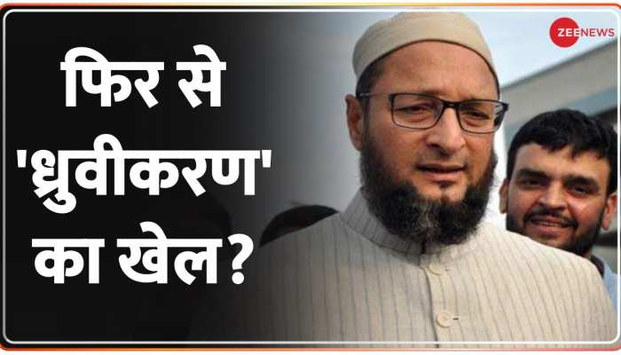 Taal Thok Ke: अमित शाह के 2002 में 'सबक सिखाने' वाले बयान पर Owaisi का पलटवार