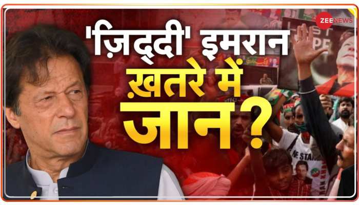 Deshhit: क्या इमरान खान पर फिर से हमला होने वाला है? 