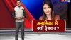 Sonpur Mela में Anamika Jain Ambar को काव्य पाठ से क्यों रोका?