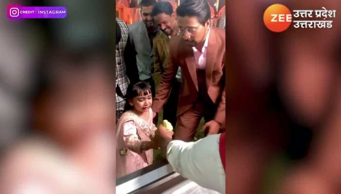 Funny Video: वीडियो देख इस बच्ची की तरह आप भी कहेंगे- रहने दो नहीं खानी आइसक्रीम