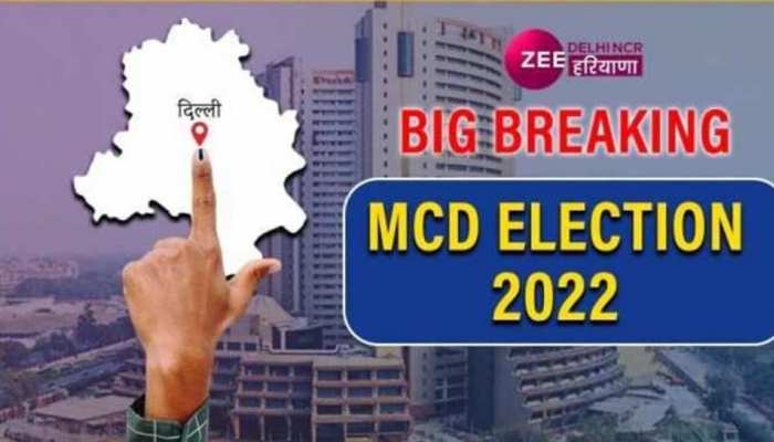 MCD Election: BJP ने AAP पर साधा निशाना, दिल्ली के लड़के से इस तरह गिनवाई उपल्बधियां