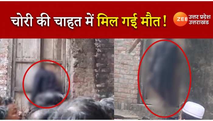 चोरी करने की चाहत में पावरलूम में घुसा युवक, दरवाजे में फंसकर होगई दर्दनाक मौत Watch Video