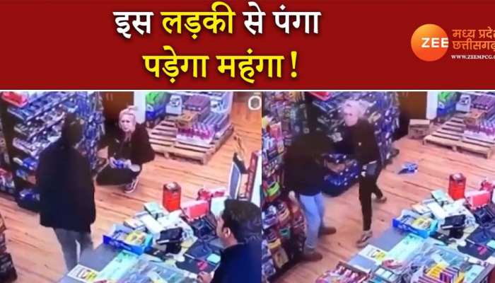 ये है फाइटर लड़की, जिससे पंगा पड़ेगा भारी! video हुई वायरल