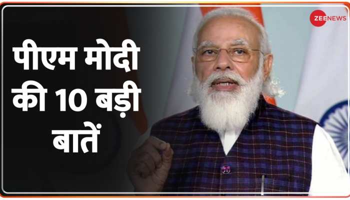 Abki Baar Kiski Sarkar: 'कांग्रेस आतंकवाद को वोट बैंक की नजर से देखती है' -PM Modi