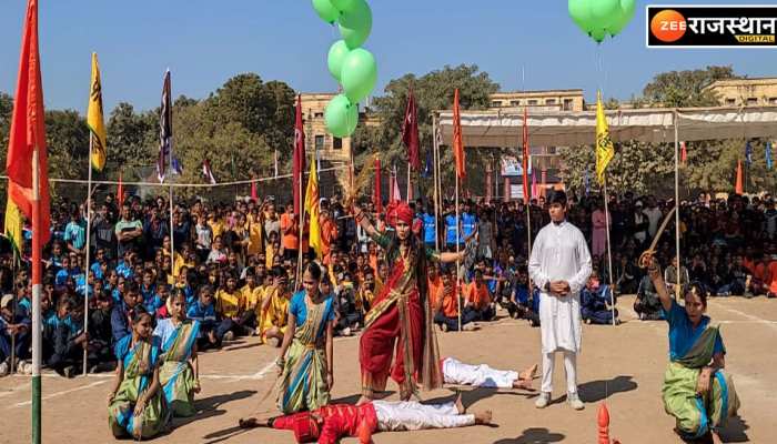 Bundi: थ्रो-बॉल, टेनिस और वॉलीबॉल प्रतियोगिता में बच्चों ने दिखाया हुनर