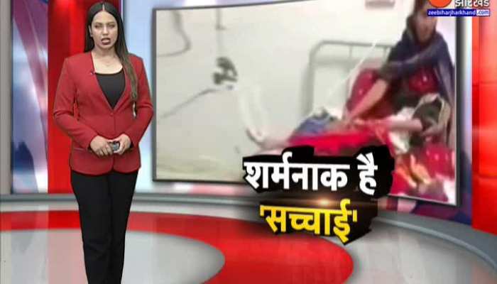 Ranchi RIMS News: मां की गोद में बच्चा...सामने पड़ी थी लाश