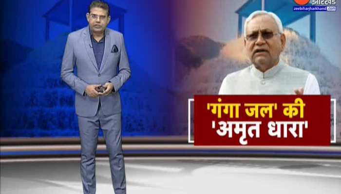 आज Gaya में Cm Nitish करेंगे गंगा जलापूर्ति योजना का शुभारंभ