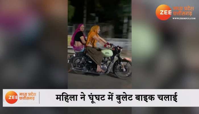 लहंगा पहन भाभी ने सड़क पर चलाई बुलेट बाइक, तेज हवा में भी घूंघट नहीं हिला, देखिए VIDEO