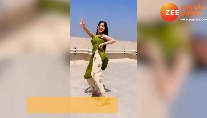 छत पर लड़की ने चली बलखाती चाल, यूजर्स बोले 'तू चीज लाजवाब'!