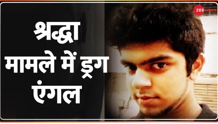 News@11: Shraddha Case में Drug Peddler Faizal Momin गिरफ्तार, Aftab को कराए ड्रग्स मुहैया - सूत्र