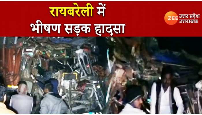 Raebareli: अचानक नीलगाय सामने आने से दो ट्रकों की भीषण टक्कर, तीन लोगों की मौत