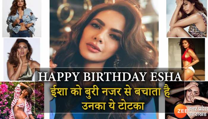 Esha Gupta Birthday: बुरी नजर से बचने के लिए हॉट ईशा गुप्ता करती हैं ये काम