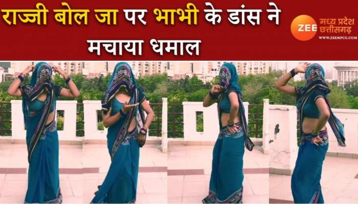 राज्जी बोल जा पर भाभी के डांस ने मचाया धमाल