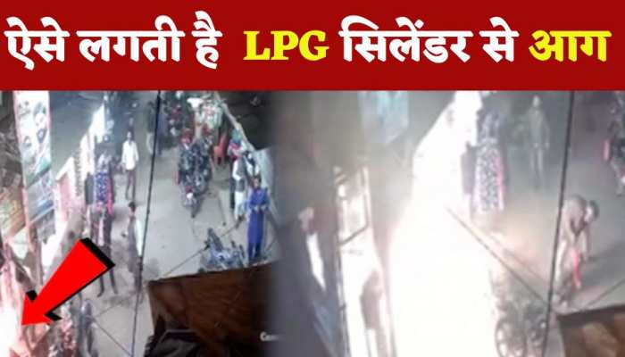 सीसीटीवी में कैद हुई आग लगने की घटना, LPG सिलेंडर की आग ने जला दी दुकान