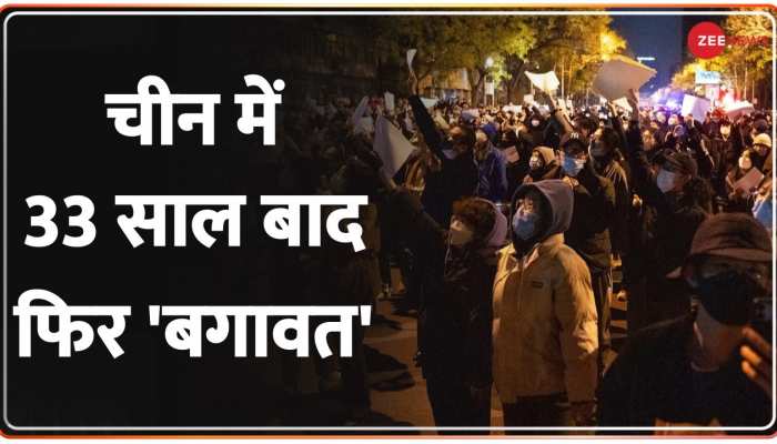 Deshhit : जिनपिंग की 'हेट स्टोरी' का The End तय है!