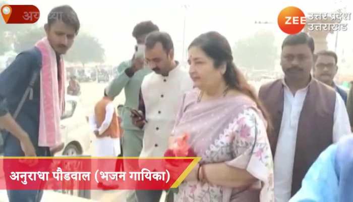 Watch Video: अनुराधा पौडवाल ने स्वर कोकिला लता मंगेशकर को लेकर PM मोदी से क्या कहा?