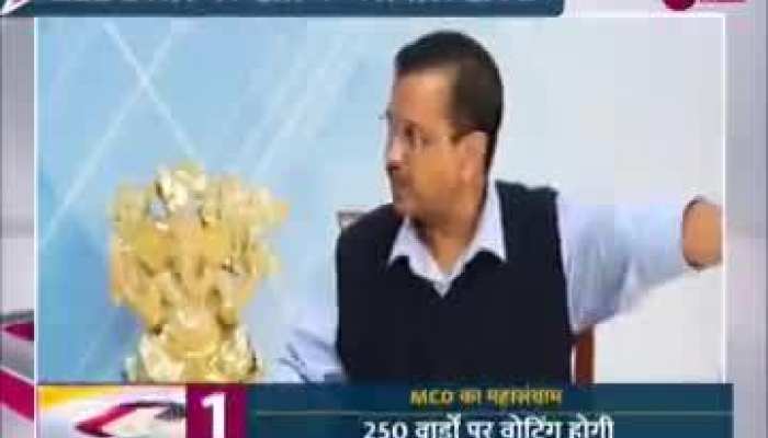 Video: दिल्ली में पतियों को क्या है पीड़ा, CM केजरीवाल ने चुपके से क्यों कही ये बात?