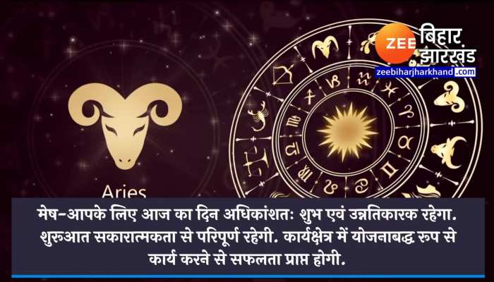 Astrology की ताज़ा खबरे हिन्दी में ...
