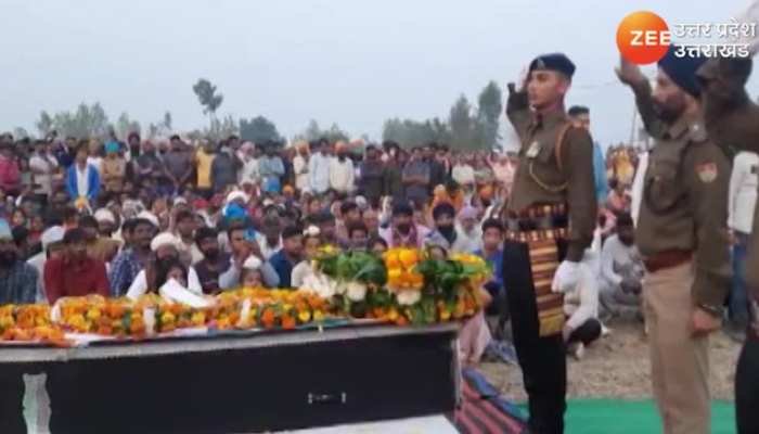 बाजपुर में राजकीय सम्मान के साथ सैनिक को दी अंतिम विदाई, VIDEO देख आप भी नहीं रोक सकेंगे आंसू