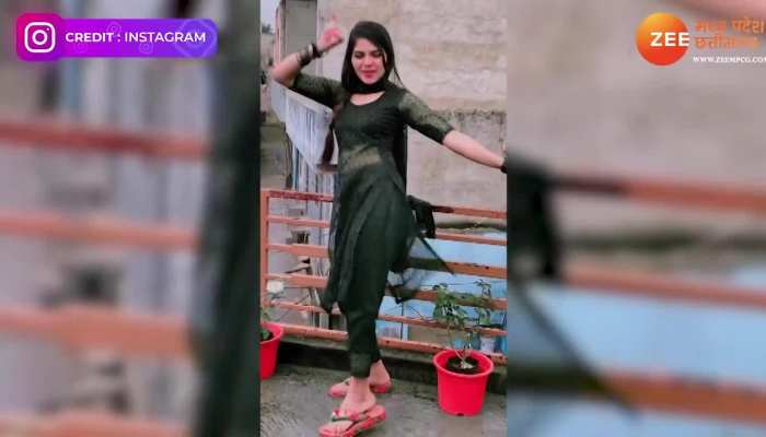 फिटिंग सूट पहन लड़की ने किया छत पर डांस , बार-बार देखा जा रहा वीडियो