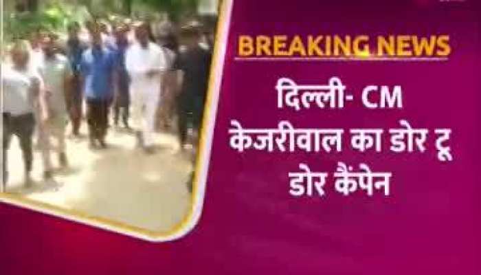 MCD के रण में CM केजरीवाल, चिराग दिल्ली से शुरू किया Door To Door Campaign