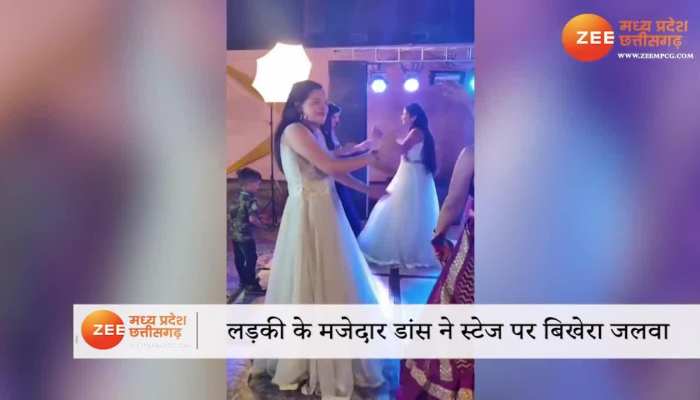 'चलो इश्क लड़ाए' गाने पर लड़की ने किया बिंदास डांस, महफ़िल हुई रंगीन!