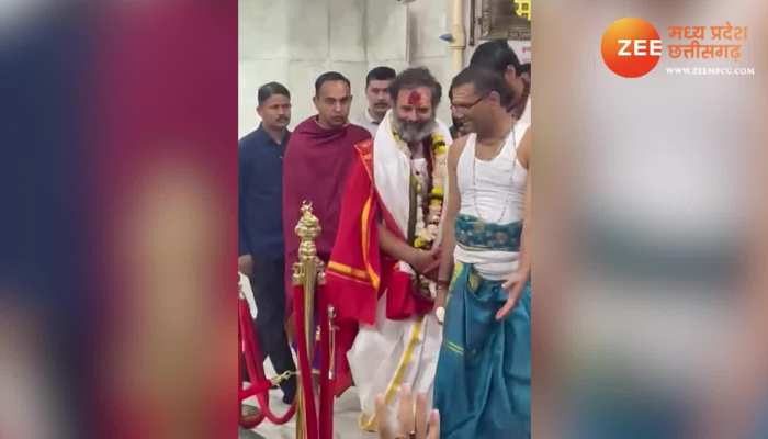 बाबा महाकाल को राहुल गांधी का दंडवत प्रणाम, नंदी के कानों में मांगी मनोकामना VIDEO