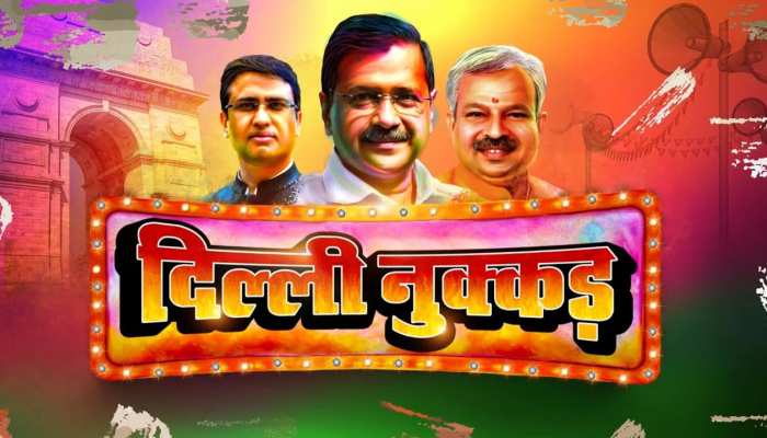 बीजेपी नेता ने बताया मोदी का सपना, कांग्रेस ने कसा तंज- नहीं होगा पूरा , देखें ये दिलचस्प वीडियो